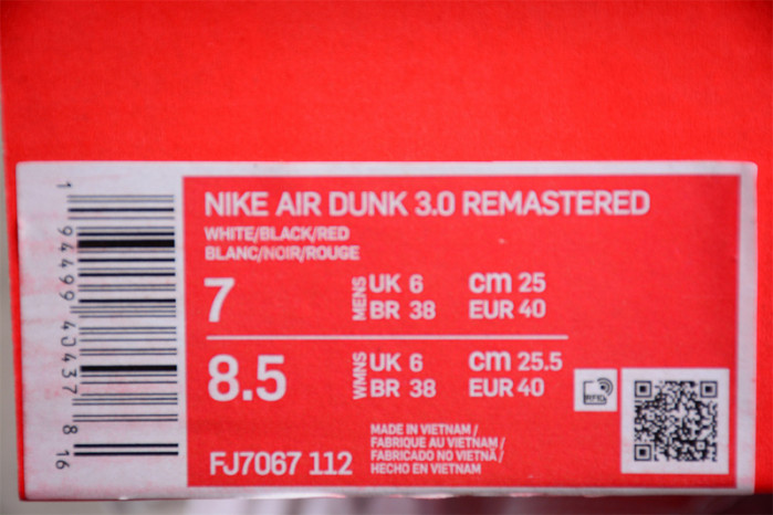 nike dunk low jumbo reverse fj7062-112