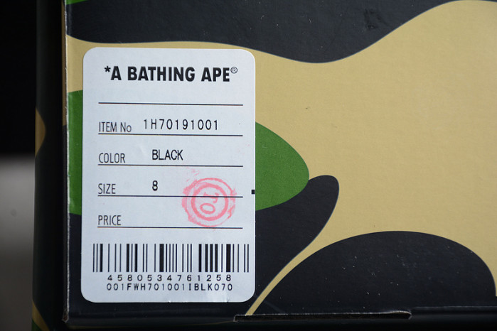 bathing ape a000022