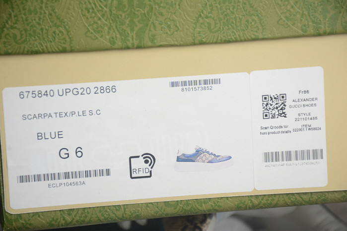 G*u*i* trainer sneaker100