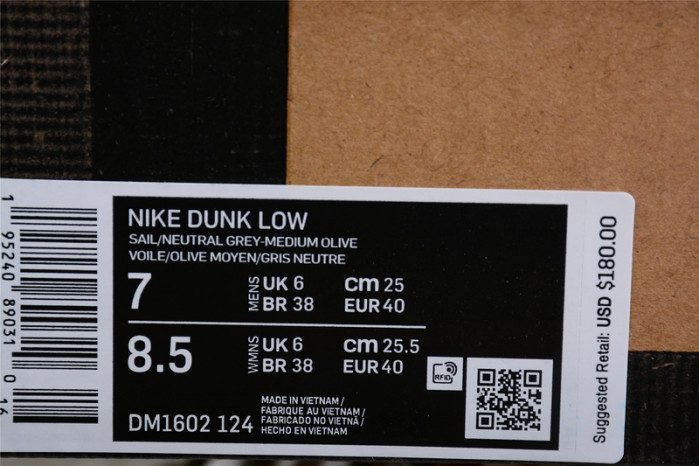 ofw x dunk low “22 of 50” dm1602-124